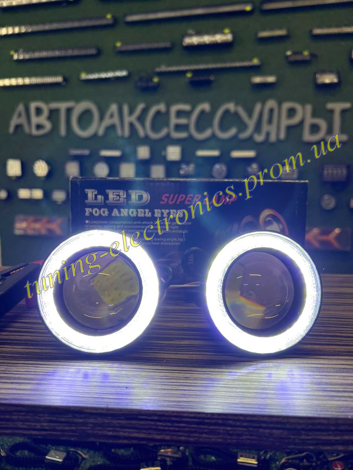 Светодиодные Led 64мм круглые дхо туманки фары с ангельскими глазками