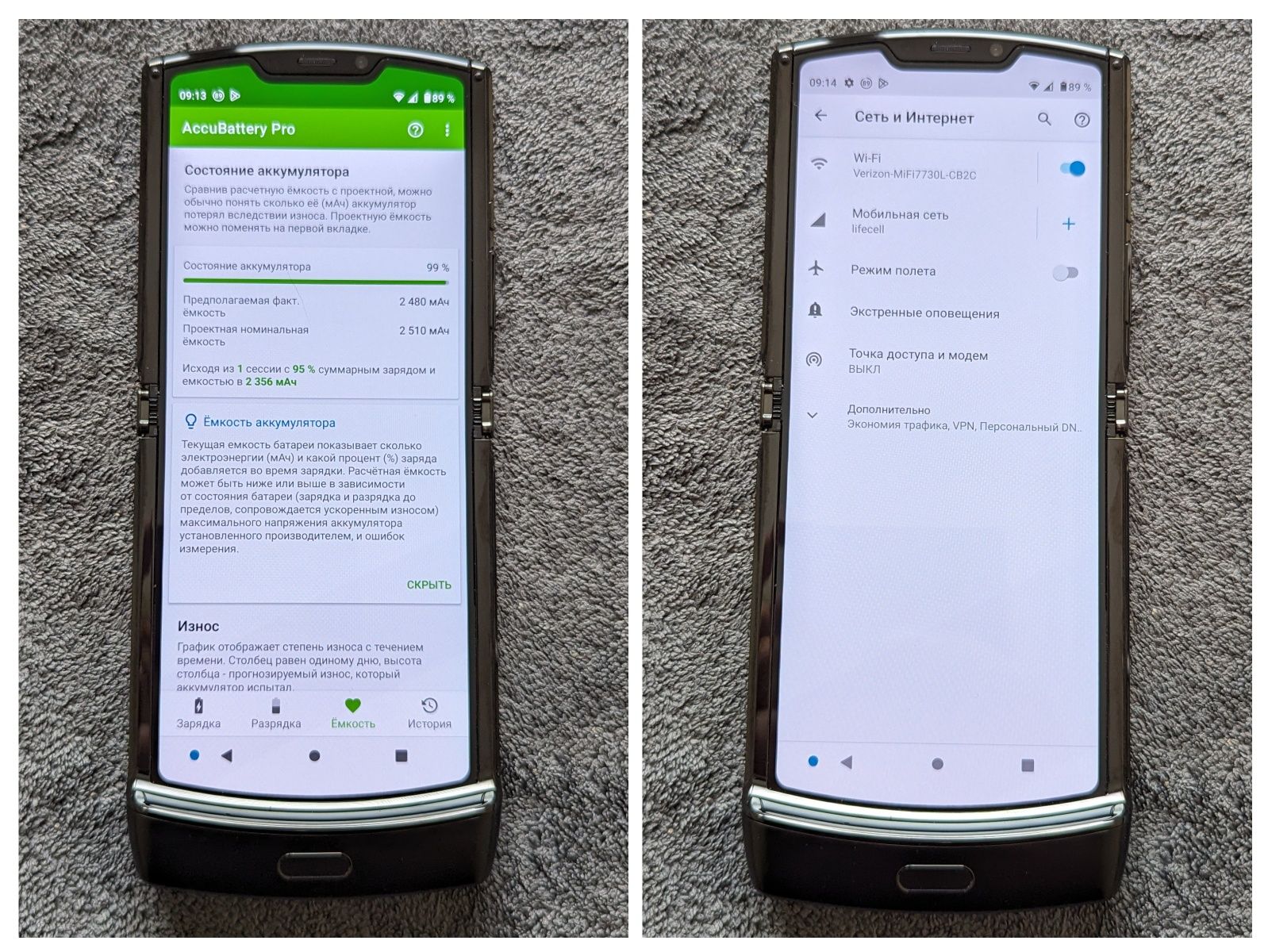 Motorola Razr 2019 XT2000-1 6/128Gb Noir Black eSim 11 android!