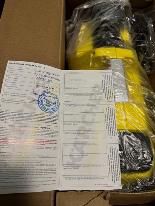 Продам новий Насос для поливу (Karcher) BP 4 Home Garden 1.645-363.0