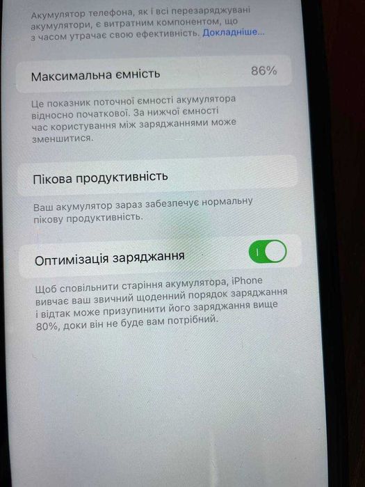 iPhone xr, 64гб в ідеальному стані