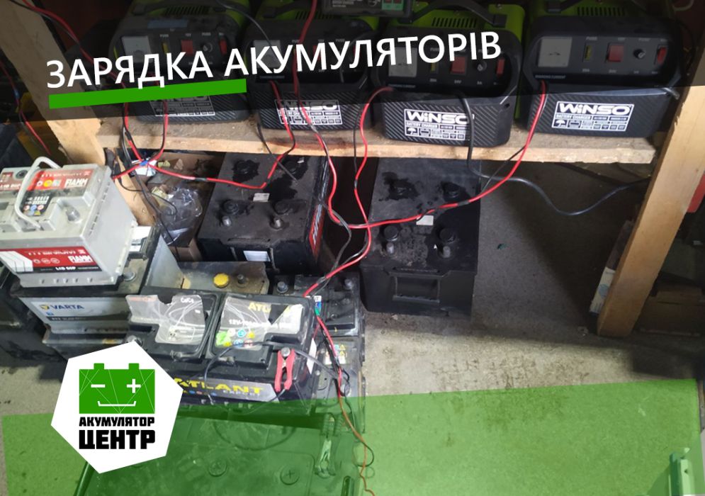 Акумулятори для Авто 100A/h. Безкоштовна діагностика. Найнижчі ціни