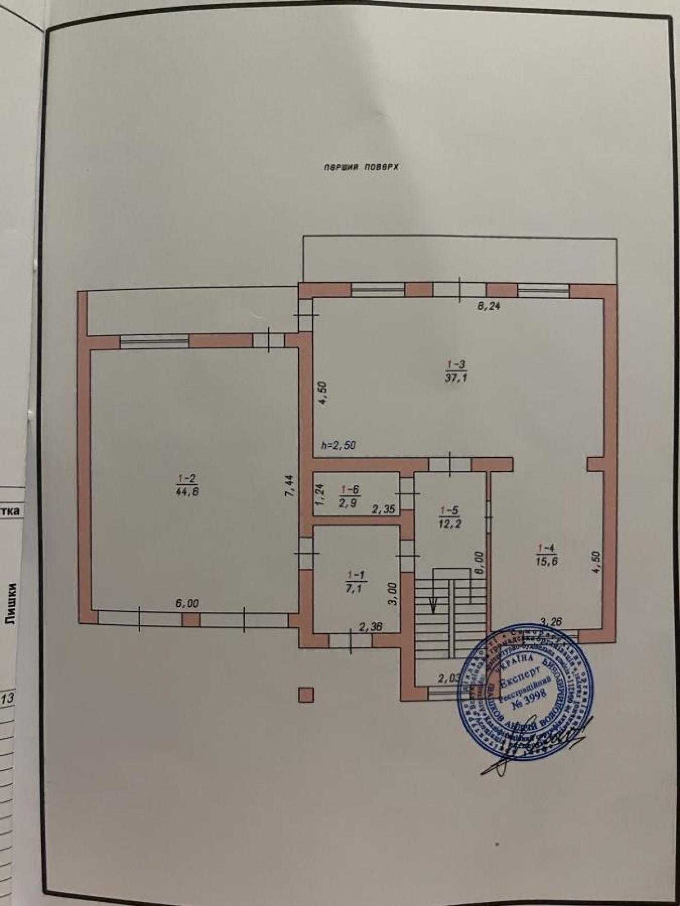 Продаж котеджу в КМ ''Ледовський''
