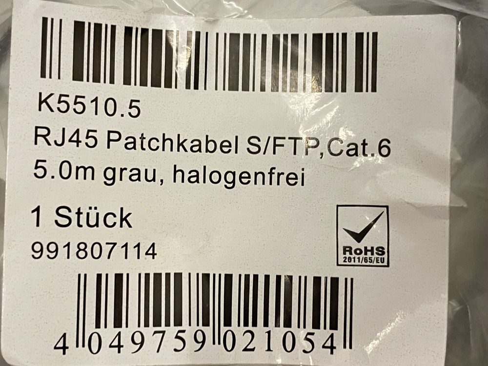Сетевий кабель RJ45 Patchkabel S/FTP Cat.6 – 1 м / 2 м / 3 м