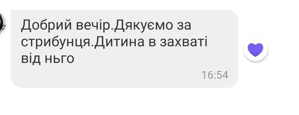 Гумовий стрибун XQ770,звук,стрибунець,резиновый прыгун XQ770,прыгунок