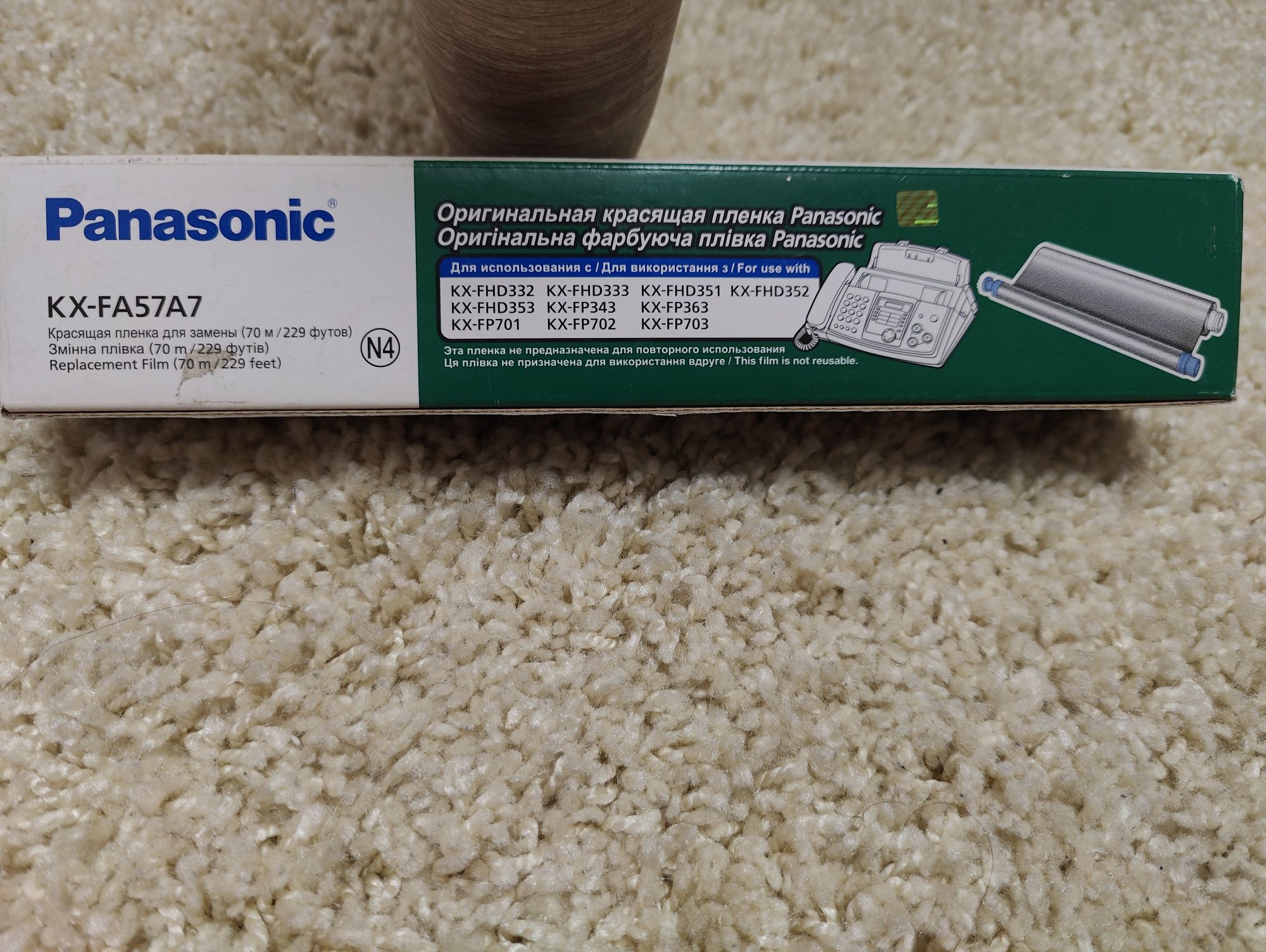 Пленка для факса PANASONIC KX-FA57A7