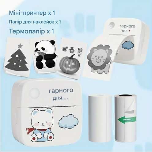 ‼️ Акція ‼️ Мініпринтер, термопринтер Ведмедик