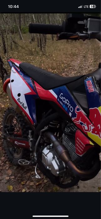 Kovi start 2023року