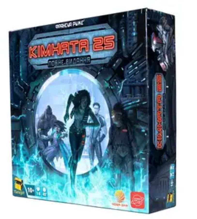 Настільна гра Monster Slaughte Монстобойня, Trio, Teotihuacan та інші