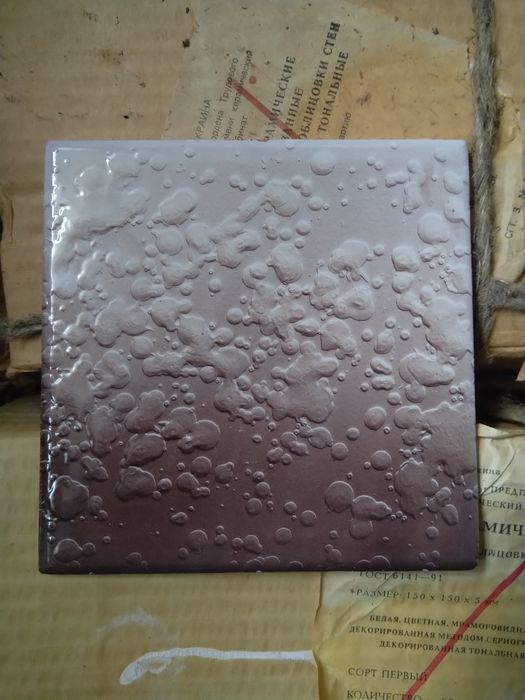 Кахель 150/150 кухня вана.
