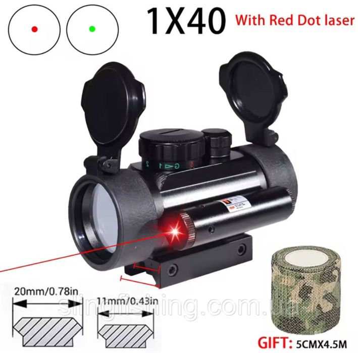 Коліматорний приціл 1х40 з лазером і підсвіткою | +Кріплення 11 і 20мм