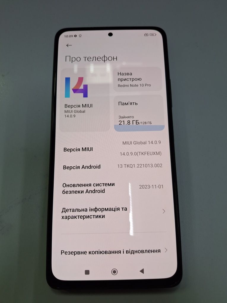 Продам телефон Xiaomi Redmi Note 10 Pro, 6/128.