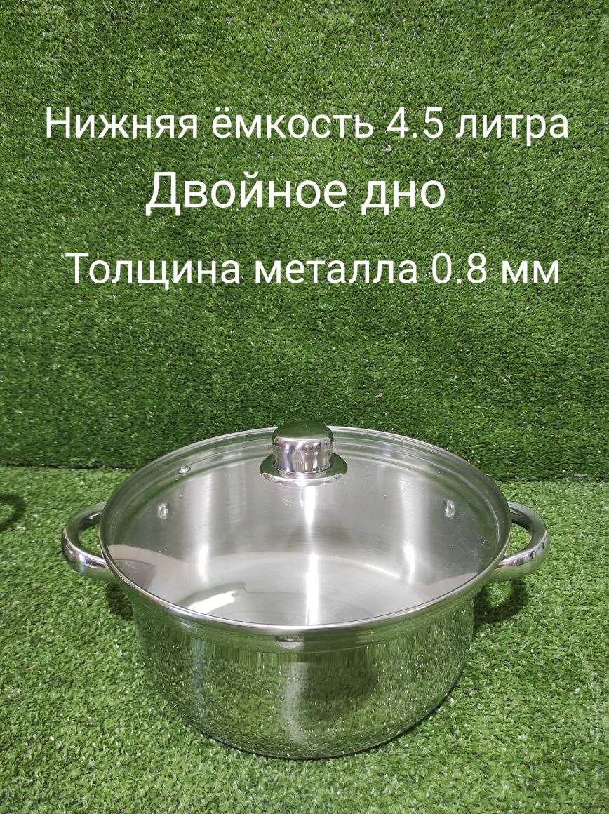 Соковарка Помічниця 9 л нержавейка