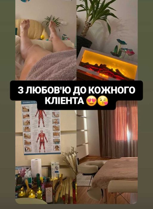 Жіночий Масаж ПОДІЛЛЯ ЗОДЧИХ 16
