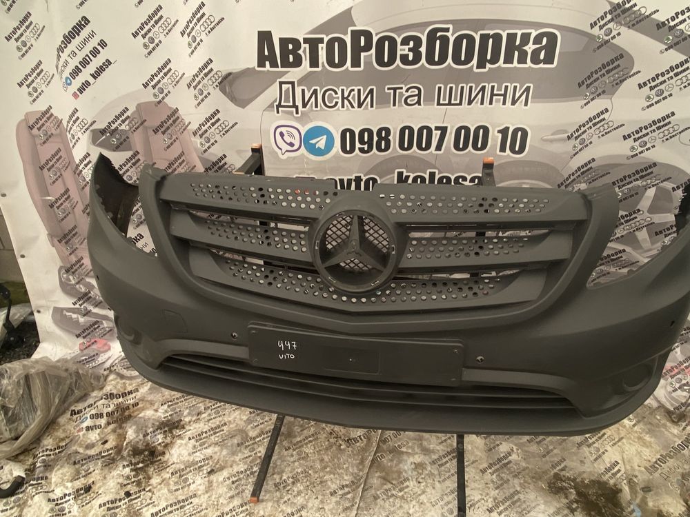 Бампер  Mercedes Viano Vito W447 V-klas