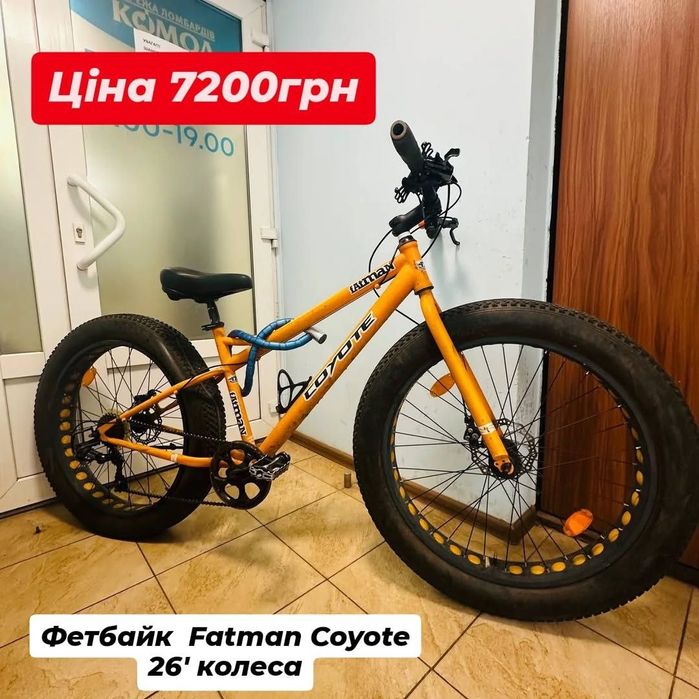 Велосипед фитбайк Fatman Coyote Shimano Toprider