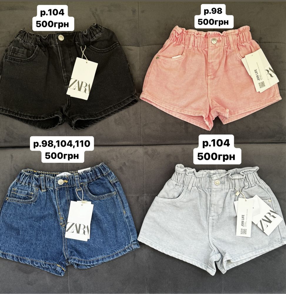 р.92,98,104,110 детские шорты zara