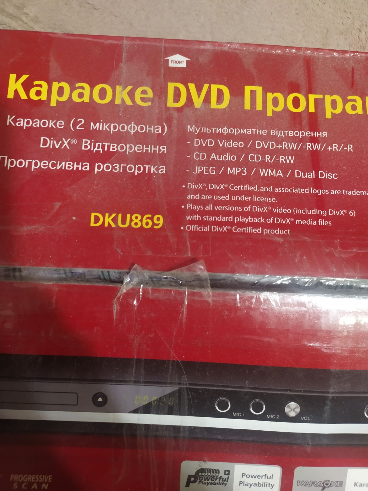 Продам DVD с караоке