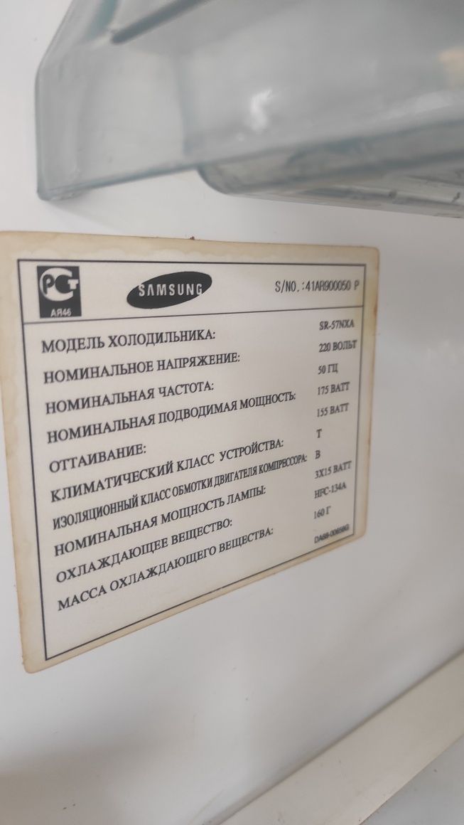 Продам холодильник Samsung cool tech Bio no frost