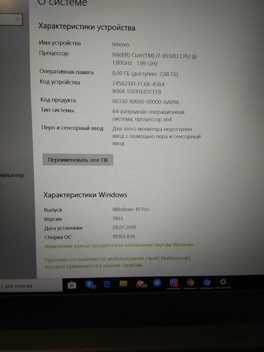 Ноутбук Lenovo IdeaPad 520-15 (81BF00EKRA) Iron Grey