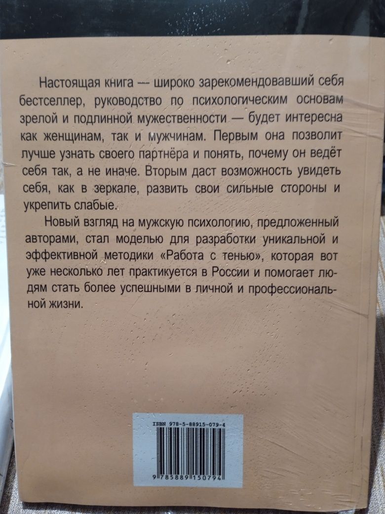 Теория личности Л. Хьелл, Д.Зиглер