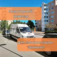 Грузчики Одесса Дачный переезд Грузовые транспортные перевозки