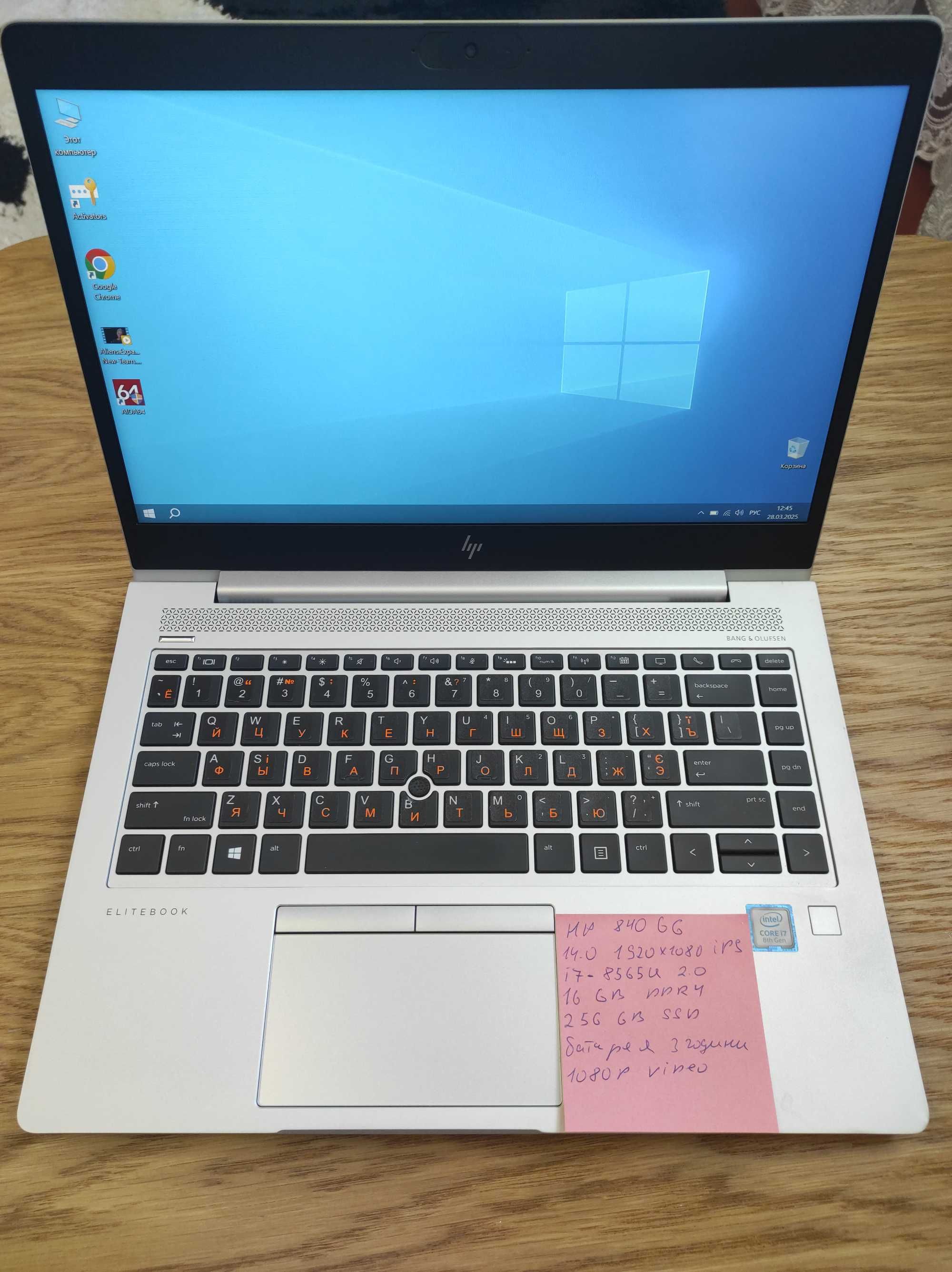 Ноутбук HP 840 G6 14.0 FHD/i7-8565U/16ГБ DDR4/SSD 256GB/бат. 3-6 годин