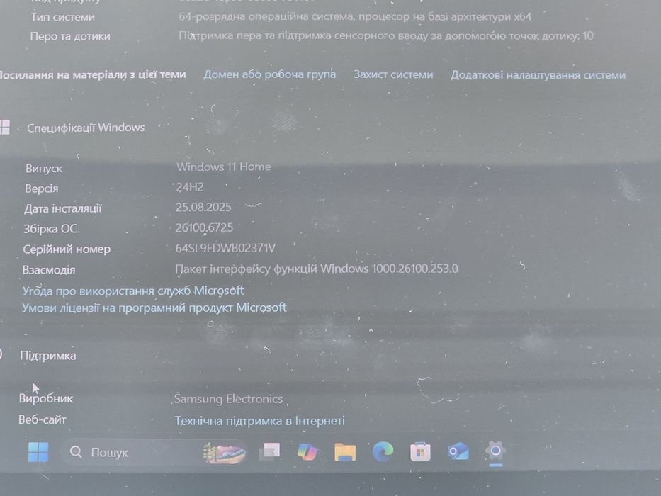 Samsung Galaxy book 3 360 15.6 16/1TB