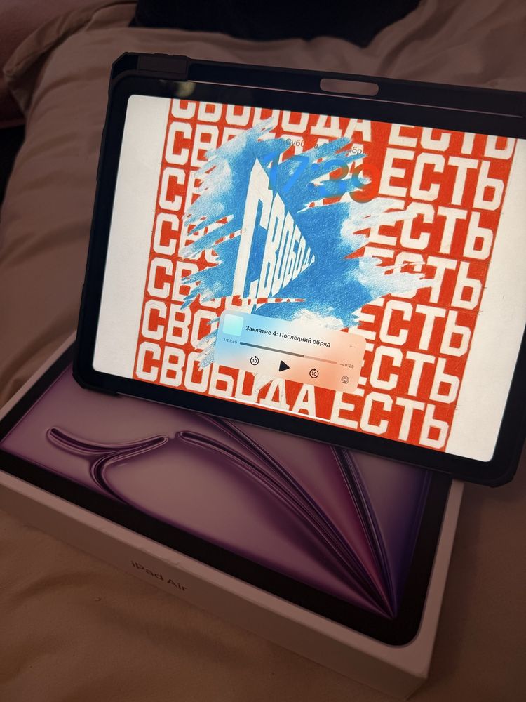 Ipad Air M3 128gb WIFI
