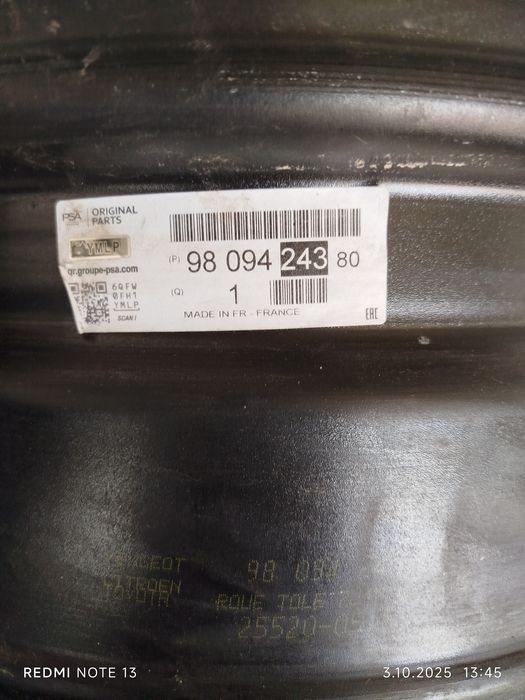 1szt Felga Stalowa Citroen/Peugot/Toyota 7Jx17 (5x108,ET46)