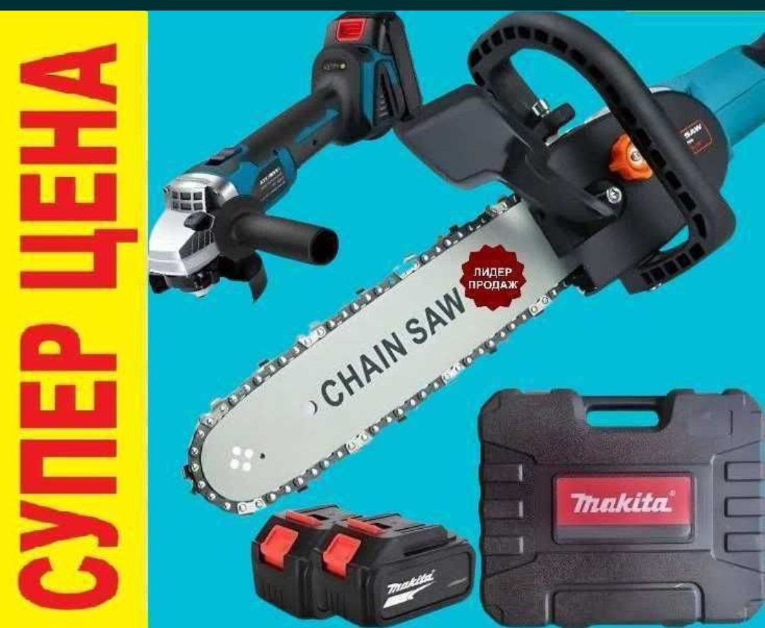 Аккумуляторная болгарка с насадкой для пилы Makita DGA540