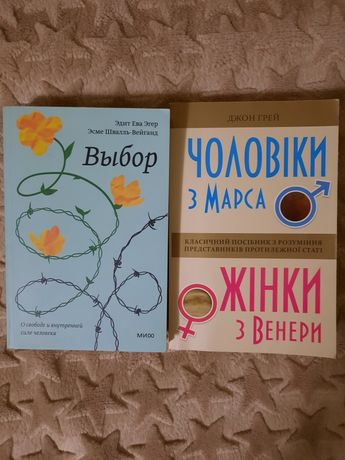 Книги интересные