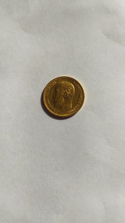 Монета 5 рублів 1899р