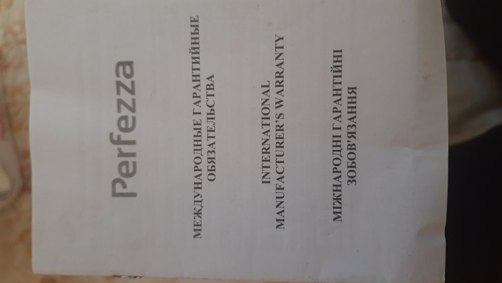 Тепловентилятор  Perfezza