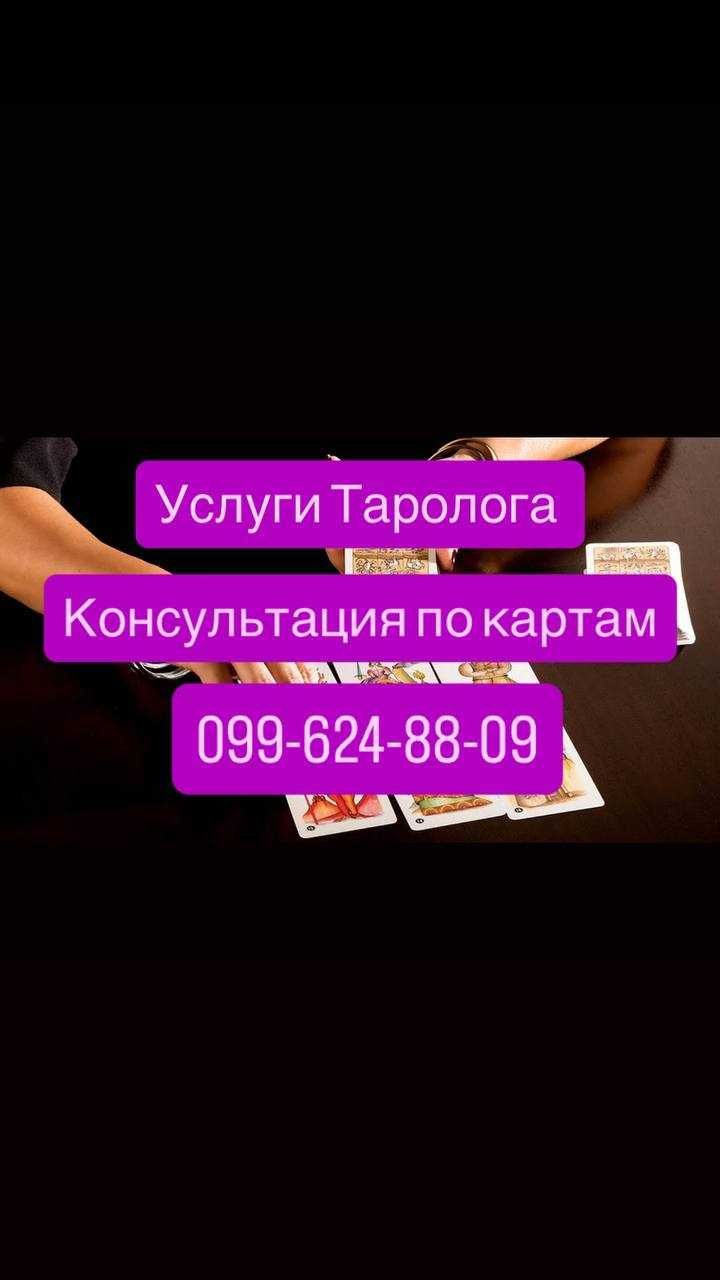 Таро как помошник. Матрица Судьбы. Разбор и подсказки в жизни.