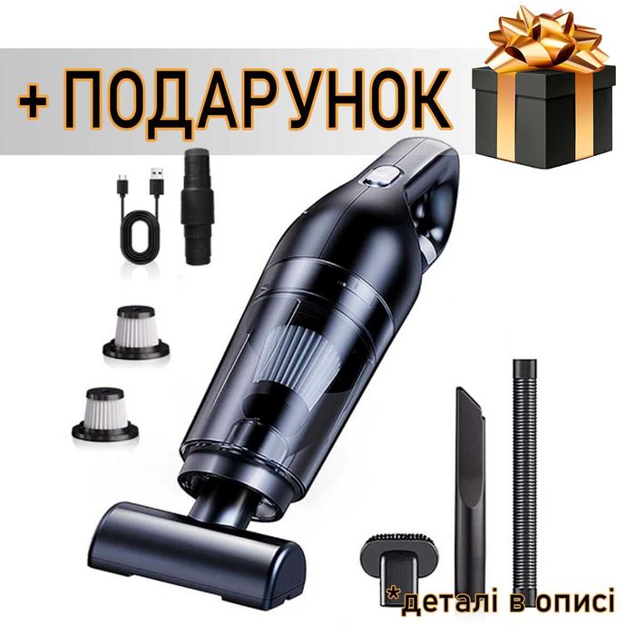 Акумуляторний універсальний пилосос  LT-113CT