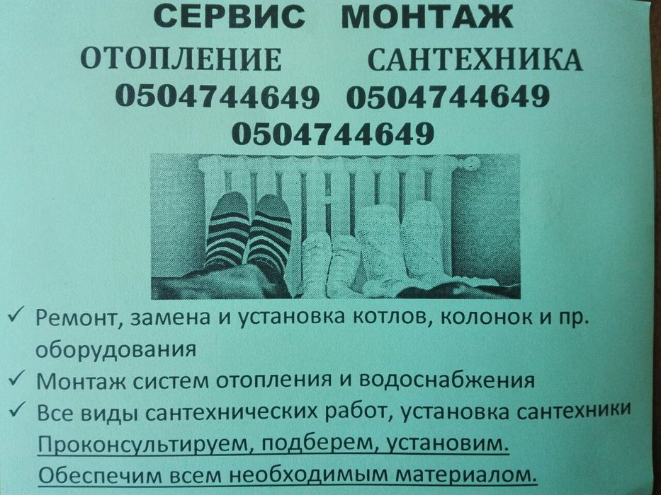 Промывка и пайка теплообменников.