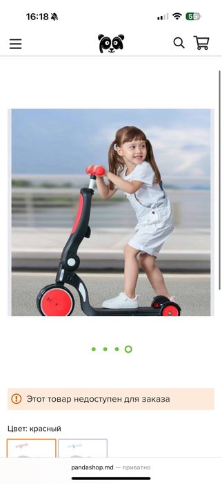 Дитячий велосипед Xiaomi BeBehoo 5 In 1 Kids Balance Tricycle Red