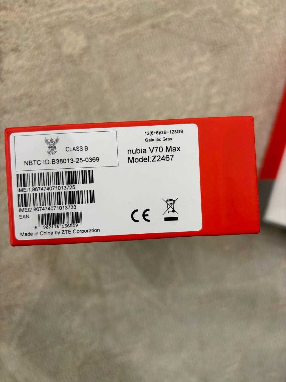 ZTE nubia v70 max 6/128GB,Екран 6.9 " 120Гц,50МП,батарея 6000 мАгод.