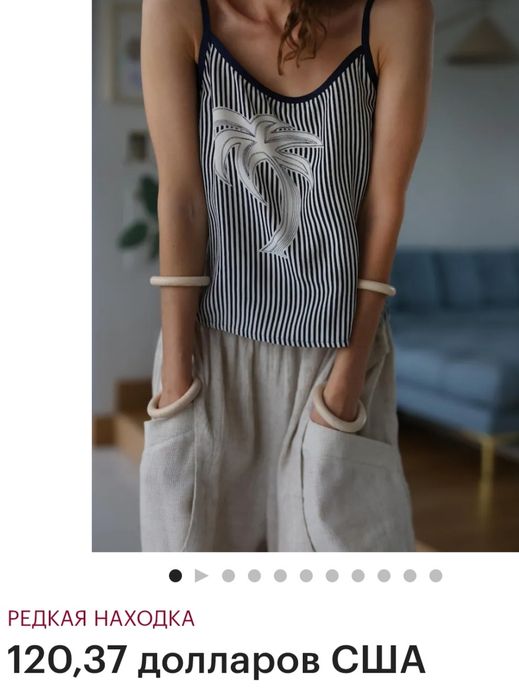 Блуза шовкова вінтажна