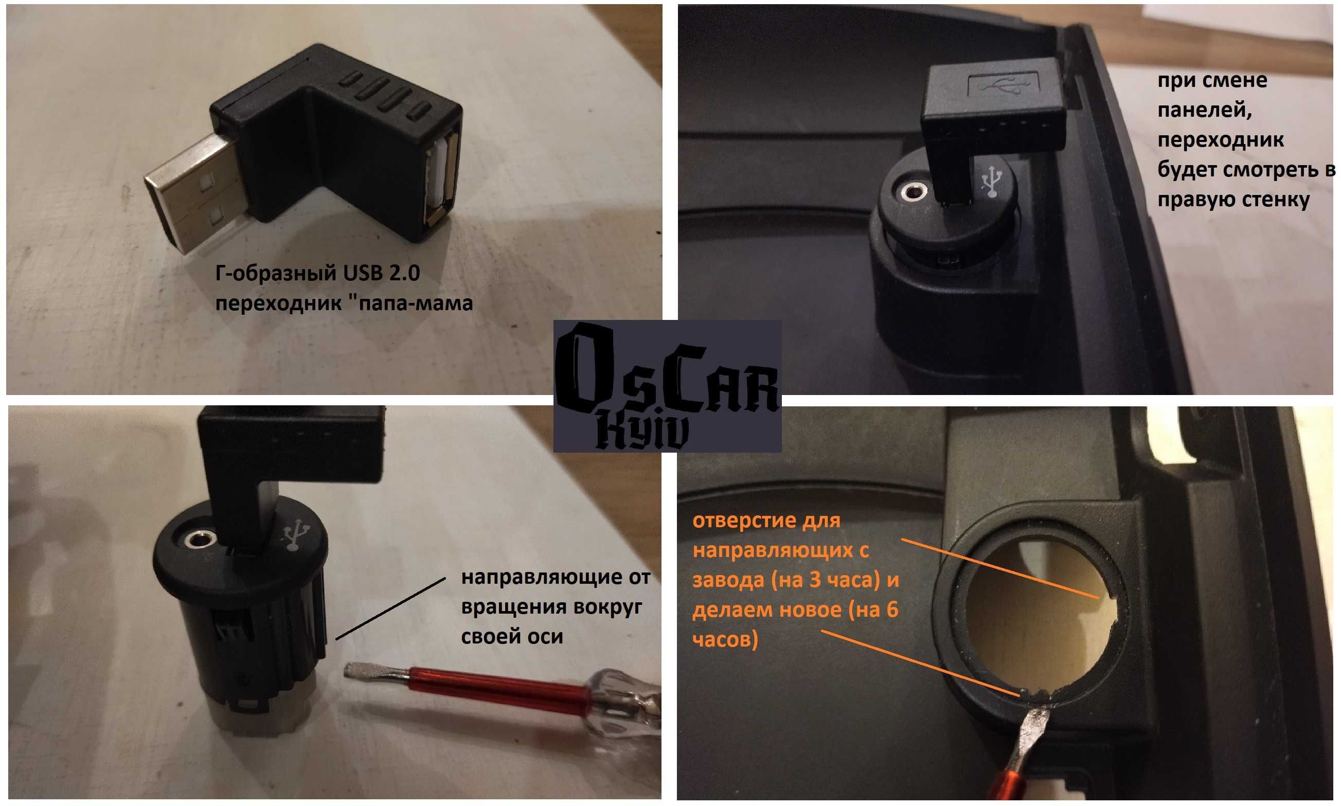 Верхний перчаточный ящик Nissan Note 2008-2009 для USB/AUX