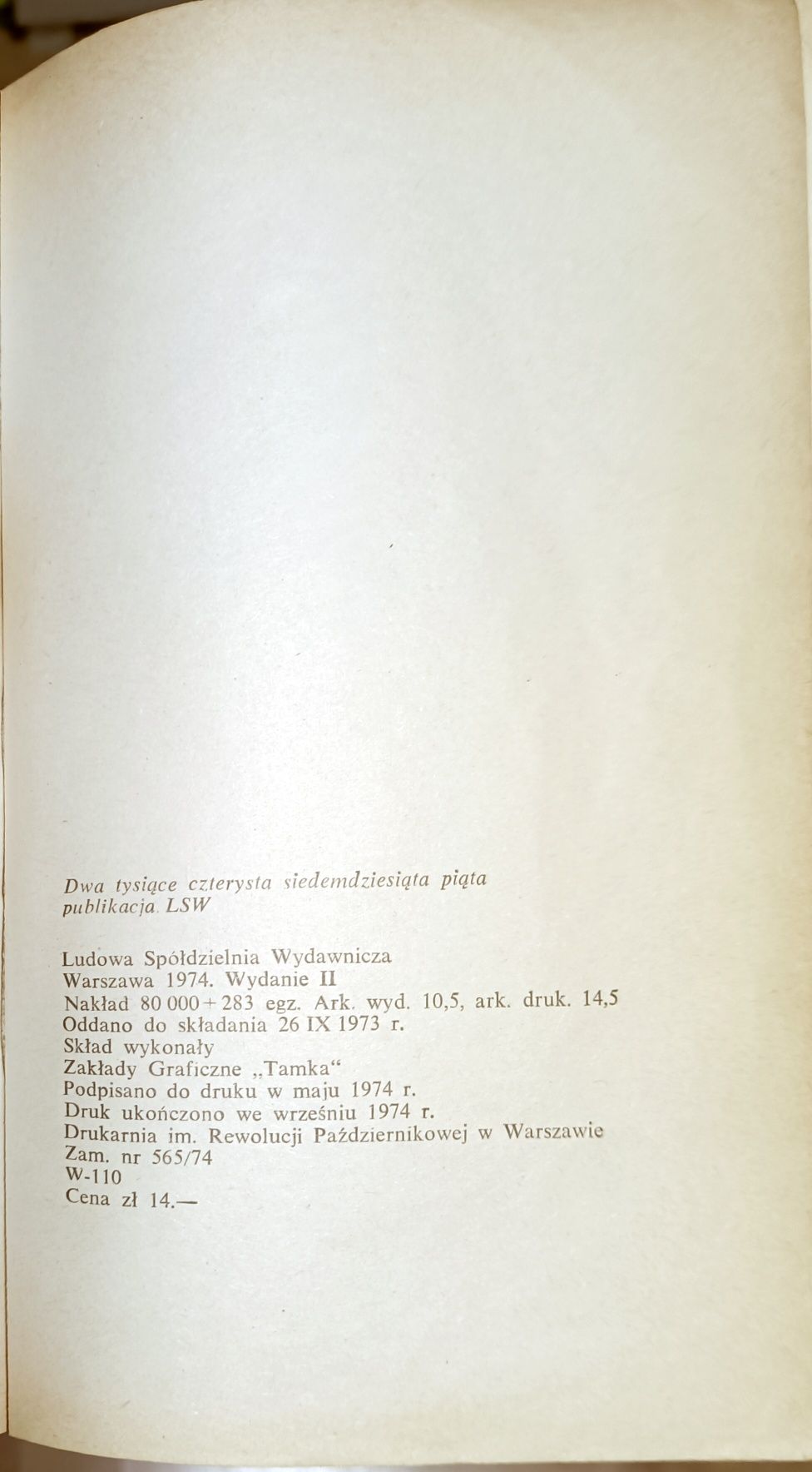 Grunwaldzki miecze. Włodzimierz Bart