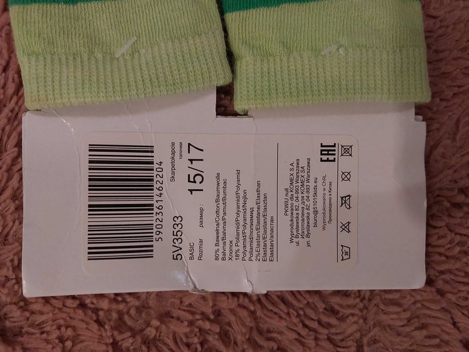 Skarpetki kapcie antypoślizgowe  15/17