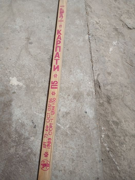 Клюшка хоккейная Карпаты