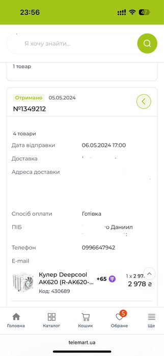 Deepcool AK620 White