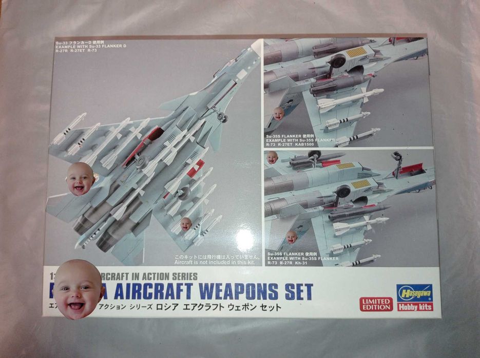Сборная модель Hasegawa Weapon Set 1/72 Limited Edition
