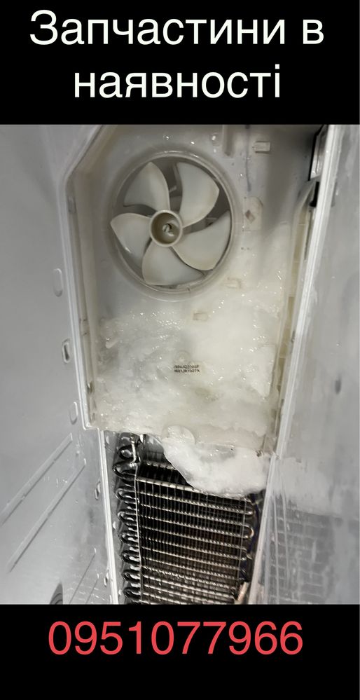 Ремонт холодильників холодильних вітрин