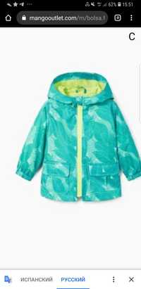 Новые куртки mango gap carters