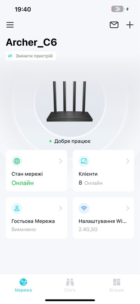 Роутер TP Link Archer C6