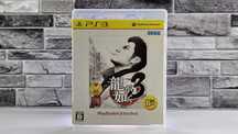 Yakuza 3 Ryu ga Gotoku 3