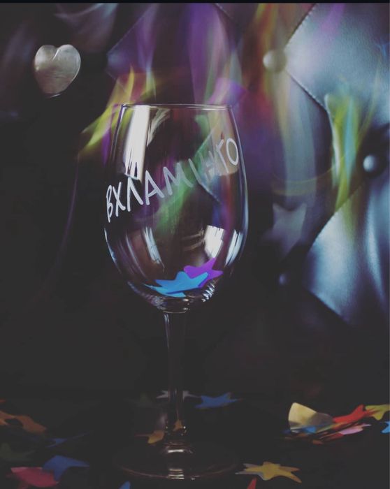 Подарунковий Бокал Вхламінго 500 мл